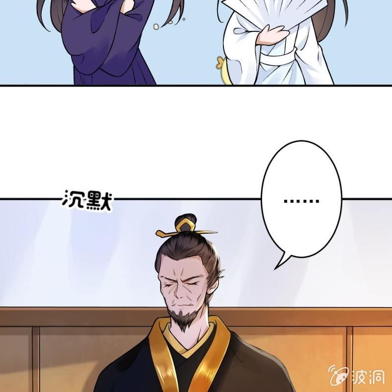 第122话 换来的结果(1/2)-第123话