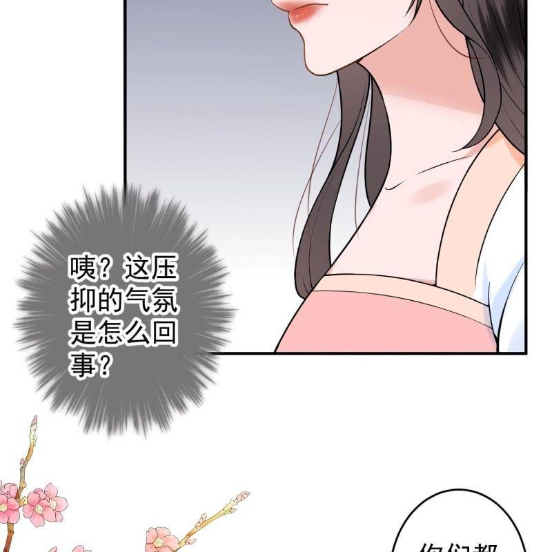 第122话 换来的结果(1/2)-第123话