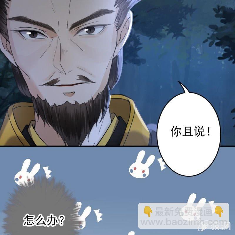 第122话 换来的结果(1/2)-第123话