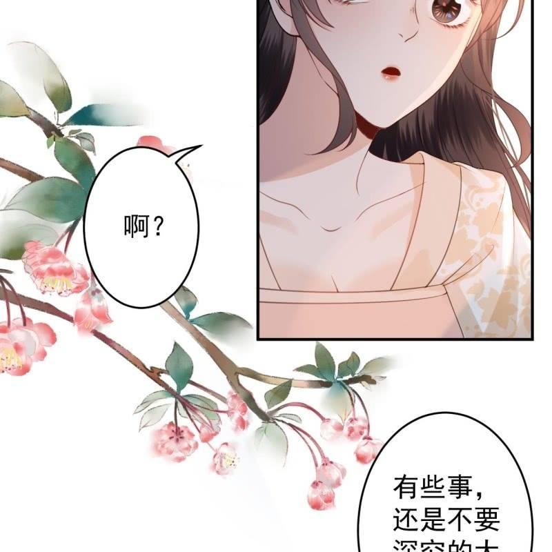 第122话 换来的结果(1/2)-第123话