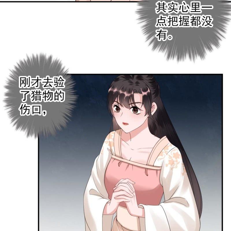 第122话 换来的结果(1/2)-第123话