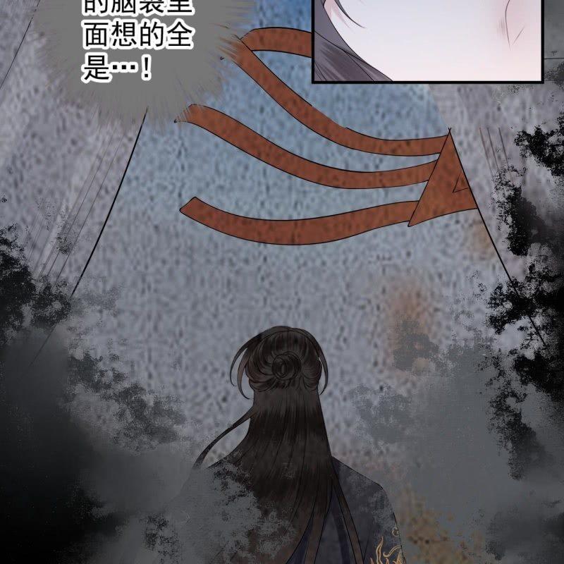 第124话 狼来了(1/2)-第125话