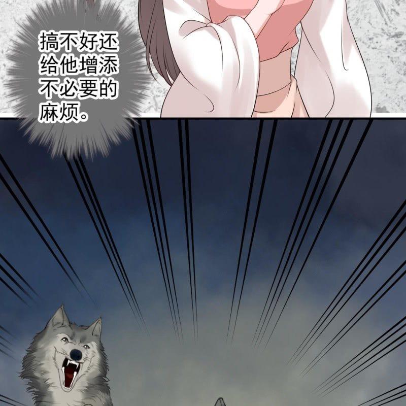 第124话 狼来了(1/2)-第125话