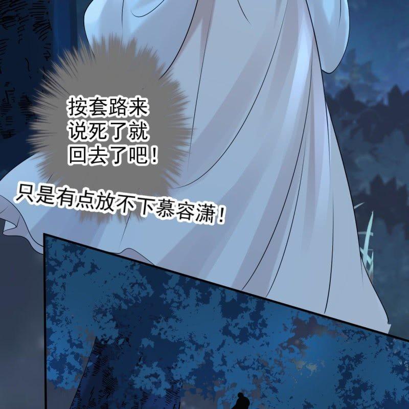 第124话 狼来了(1/2)-第125话