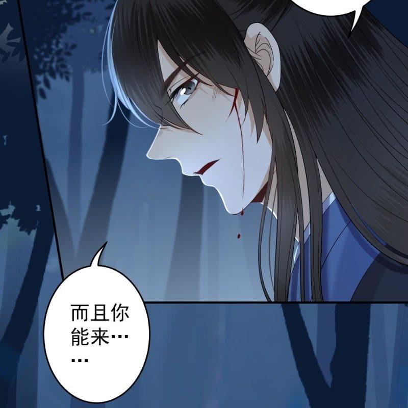 第124话 狼来了(1/2)-第125话