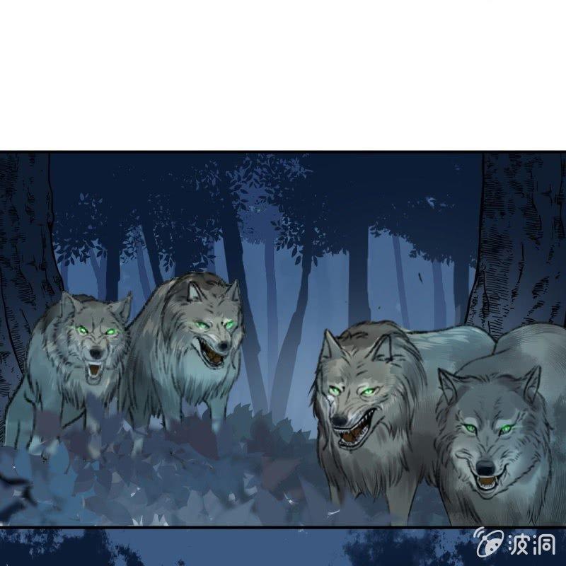 第124话 狼来了(1/2)-第125话