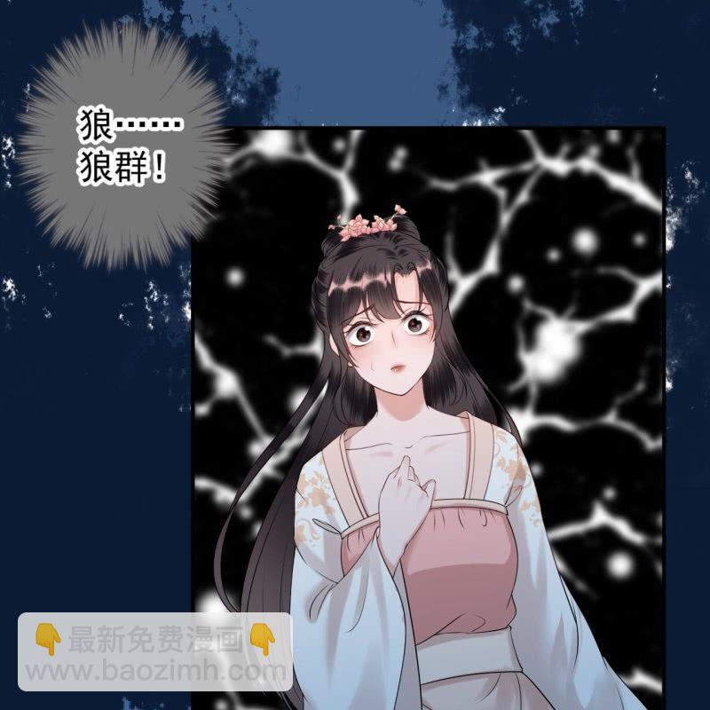 第124话 狼来了(1/2)-第125话