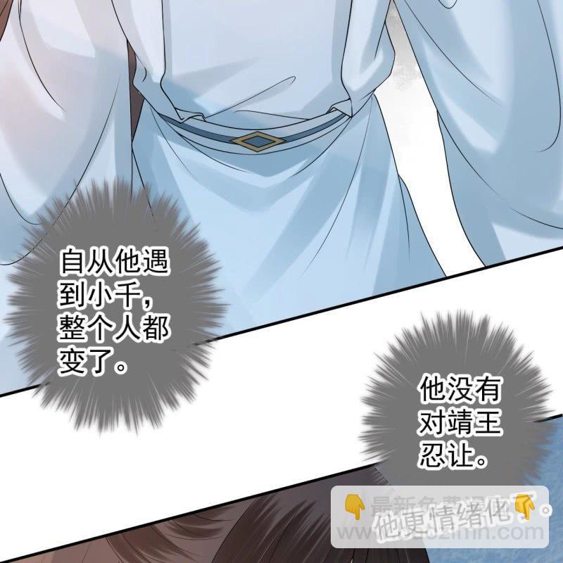 第126话 伤身更伤心(1/2)-第127话