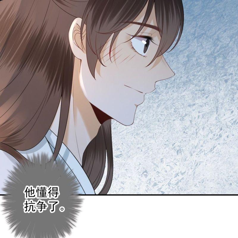 第126话 伤身更伤心(1/2)-第127话