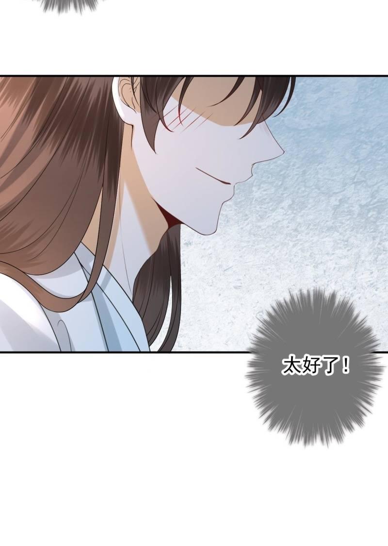 第126话 伤身更伤心(1/2)-第127话