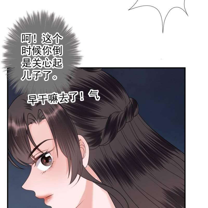 第126话 伤身更伤心(1/2)-第127话