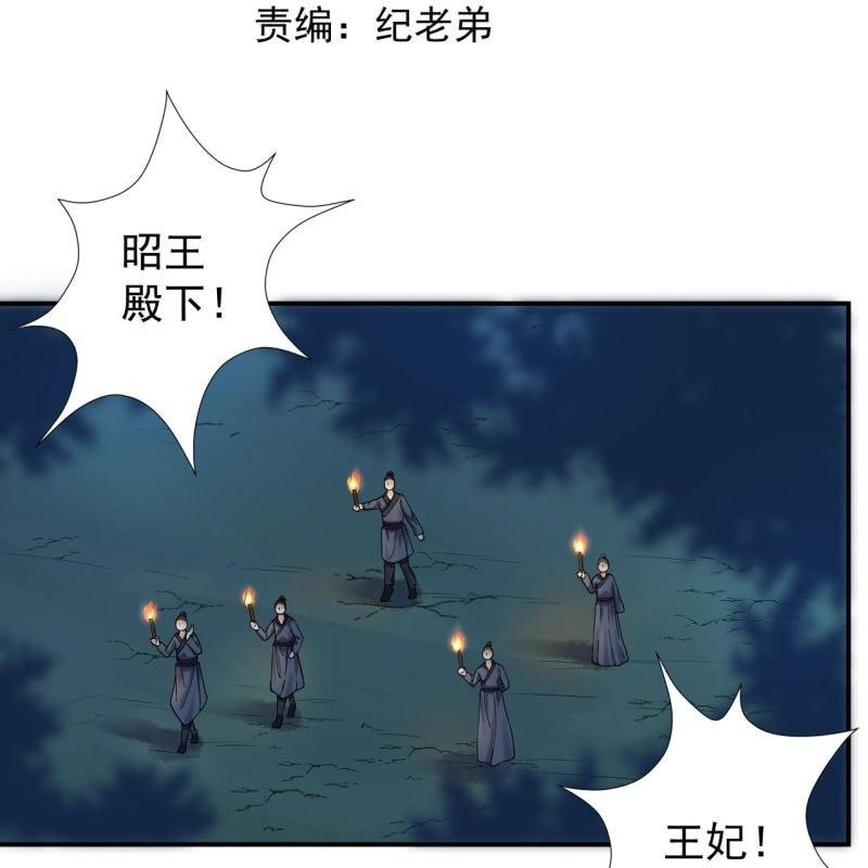 第126话 伤身更伤心(1/2)-第127话