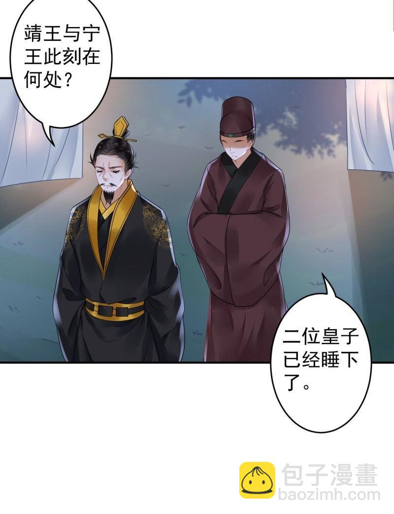 第126话 伤身更伤心(1/2)-第127话