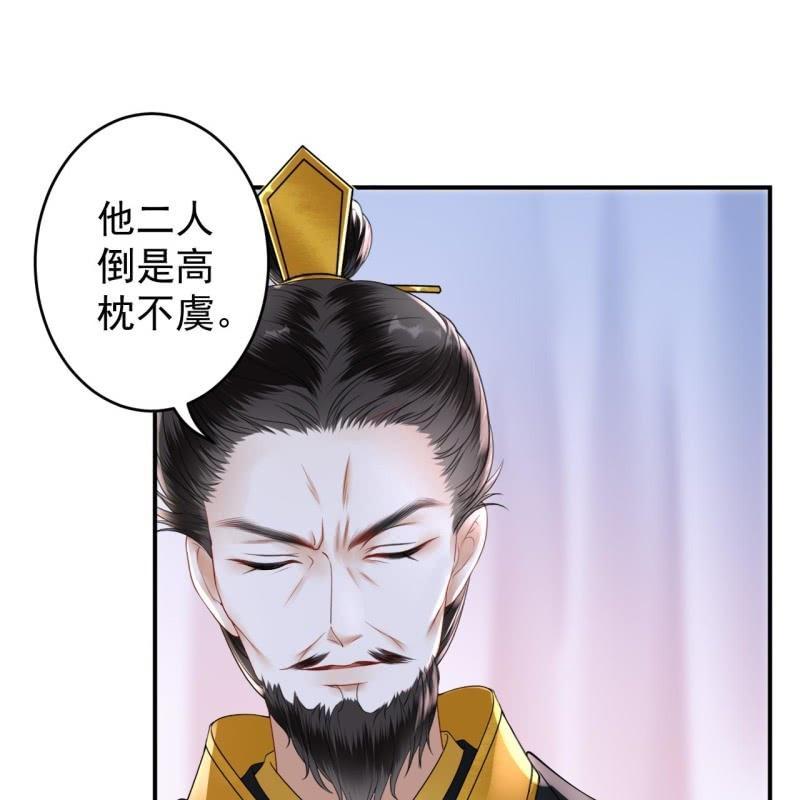 第126话 伤身更伤心(1/2)-第127话