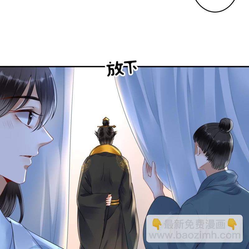 第126话 伤身更伤心(1/2)-第127话