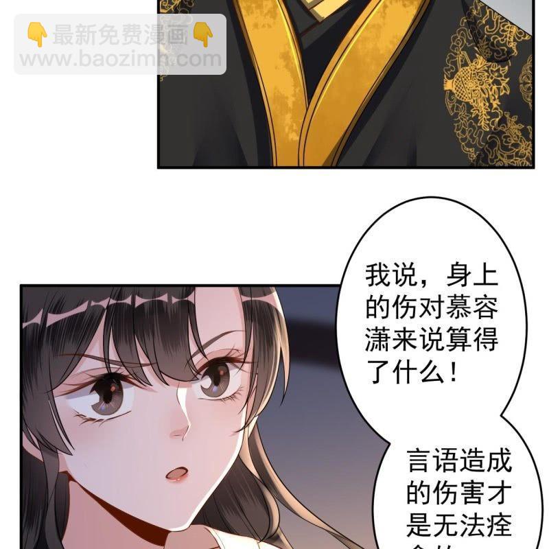 第126话 伤身更伤心(1/2)-第127话