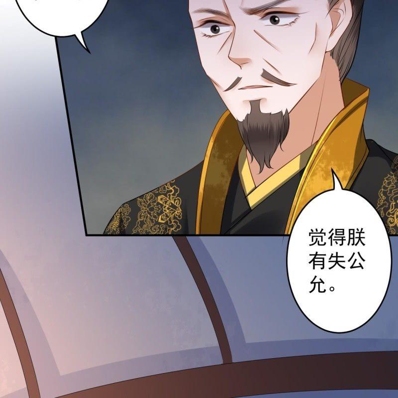 第126话 伤身更伤心(1/2)-第127话