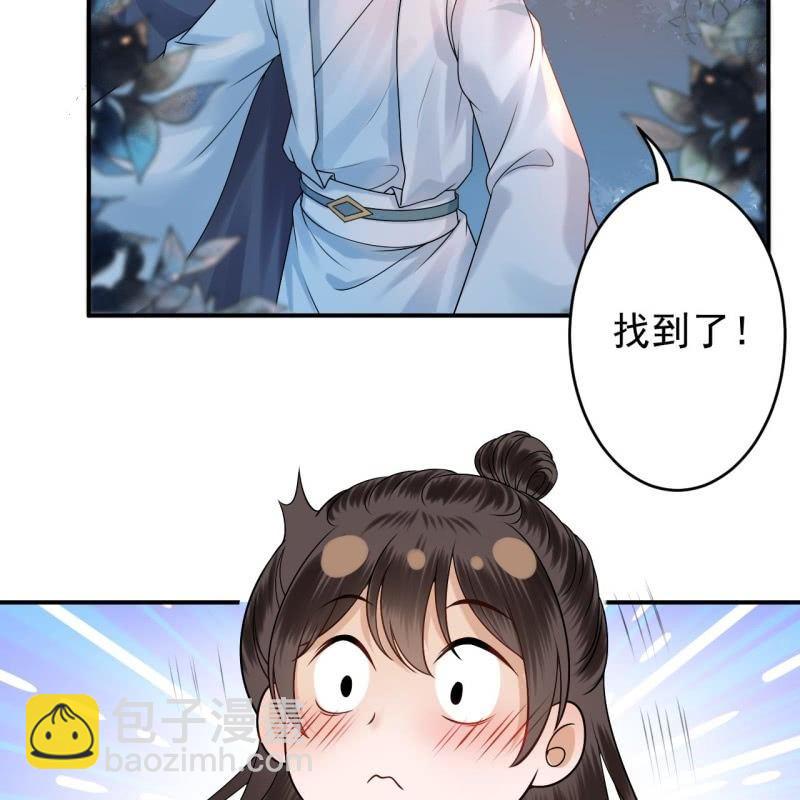 第126话 伤身更伤心(1/2)-第127话