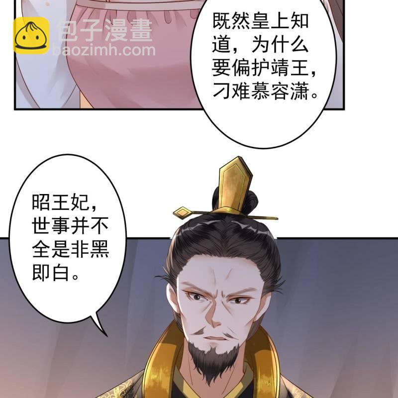 第126话 伤身更伤心(1/2)-第127话