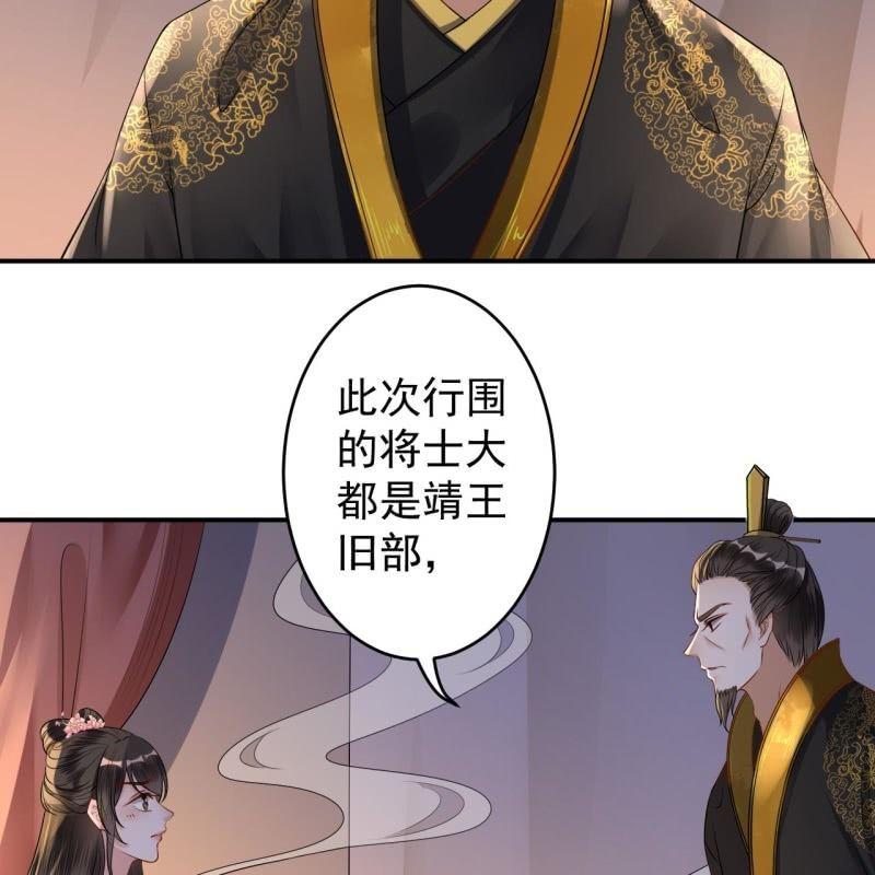 第126话 伤身更伤心(1/2)-第127话