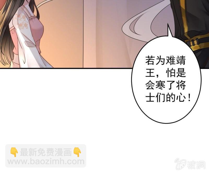 第126话 伤身更伤心(1/2)-第127话