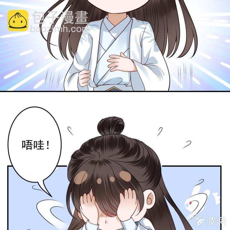 第126话 伤身更伤心(1/2)-第127话