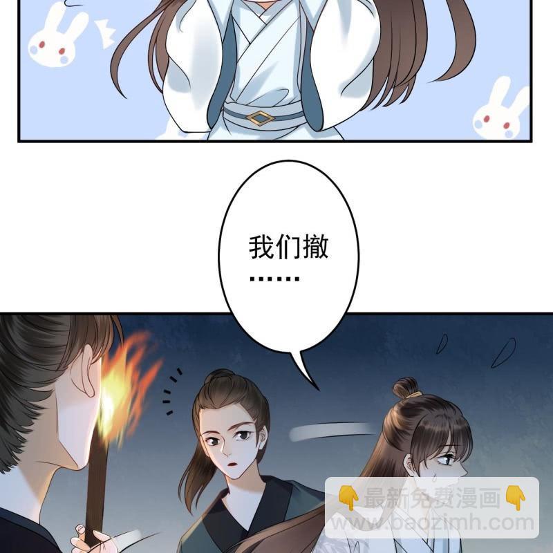 第126话 伤身更伤心(1/2)-第127话