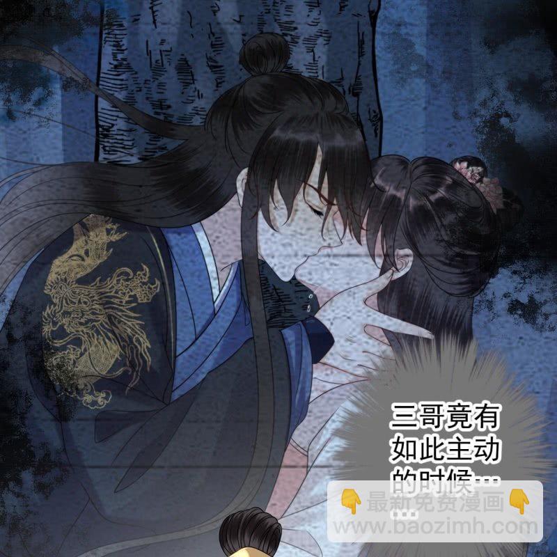 第126话 伤身更伤心(1/2)-第127话