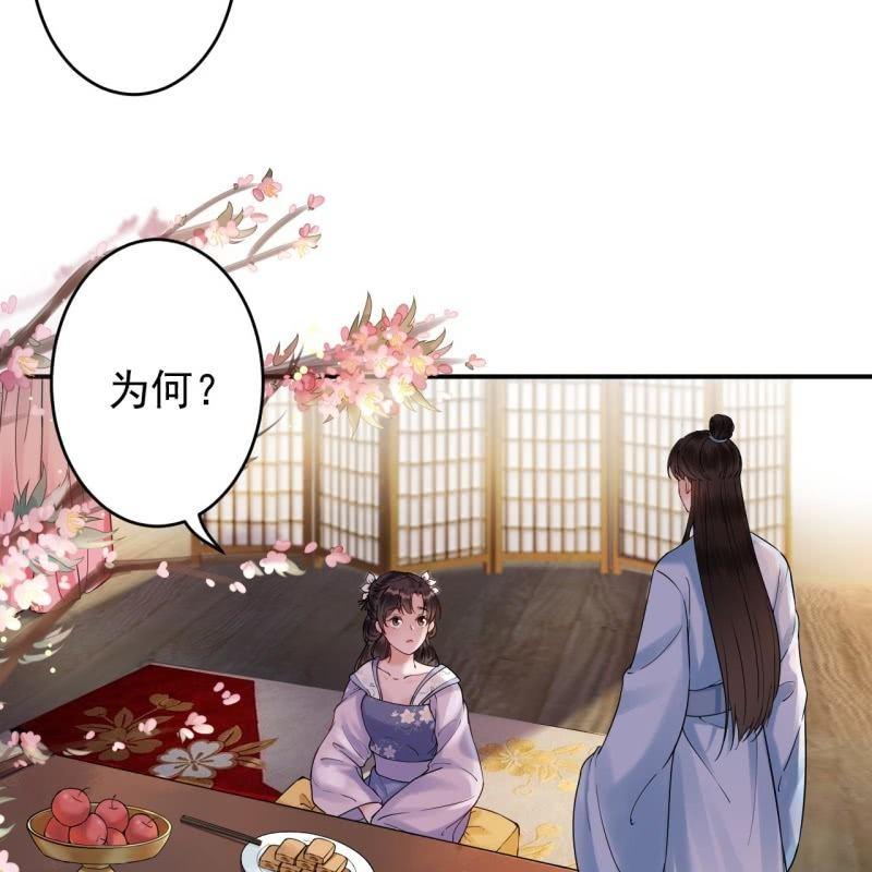 第128话 送礼(1/2)-第129话