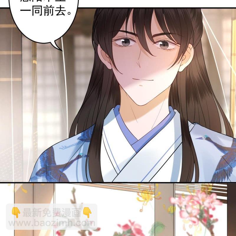 第128话 送礼(1/2)-第129话