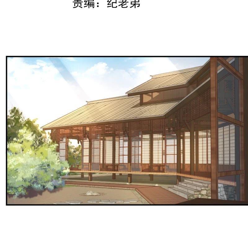 第128话 送礼(1/2)-第129话