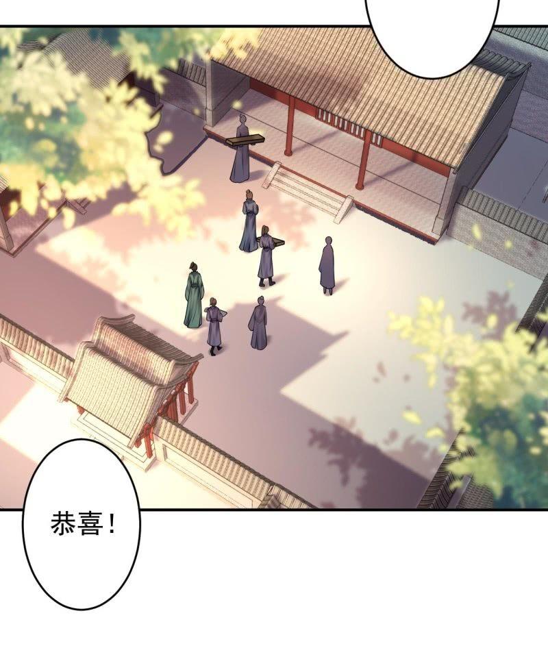 第128话 送礼(1/2)-第129话