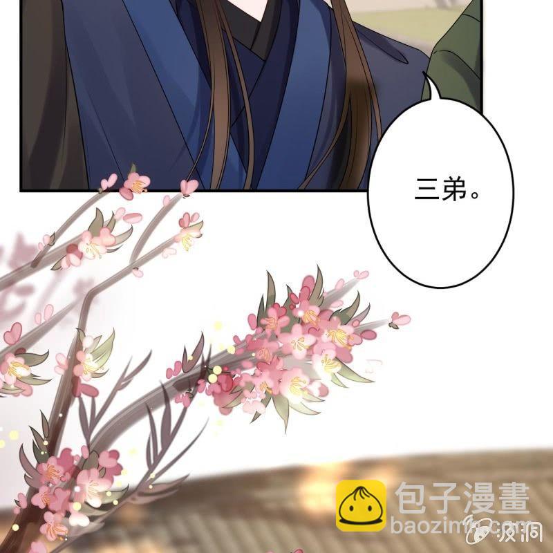 第128话 送礼(1/2)-第129话