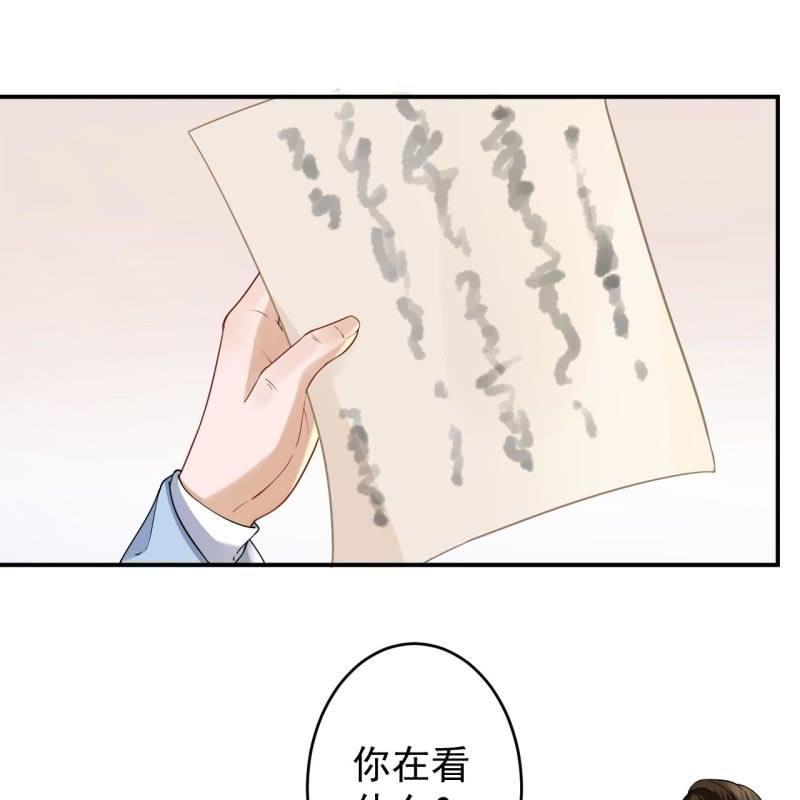 第128话 送礼(1/2)-第129话