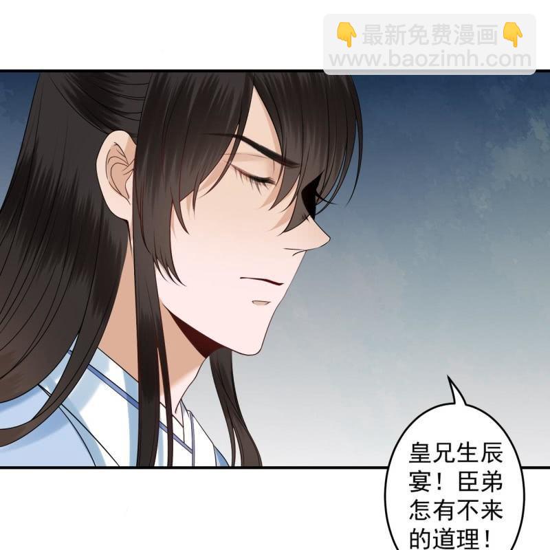 第128话 送礼(1/2)-第129话