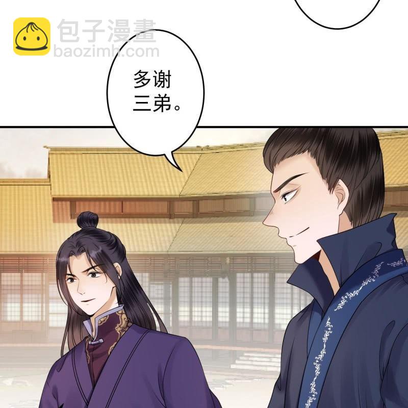 第128话 送礼(1/2)-第129话