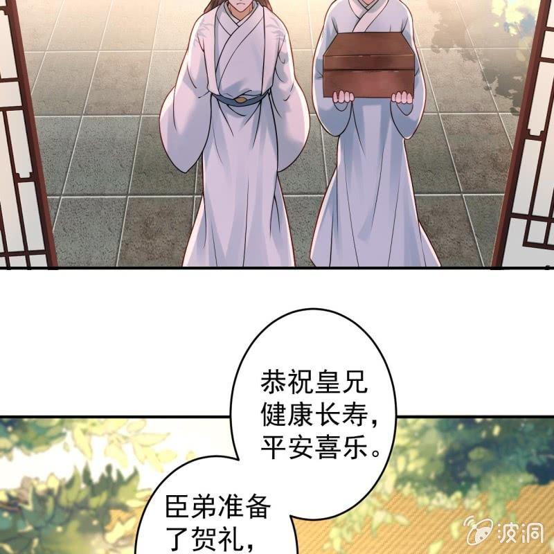 第128话 送礼(1/2)-第129话