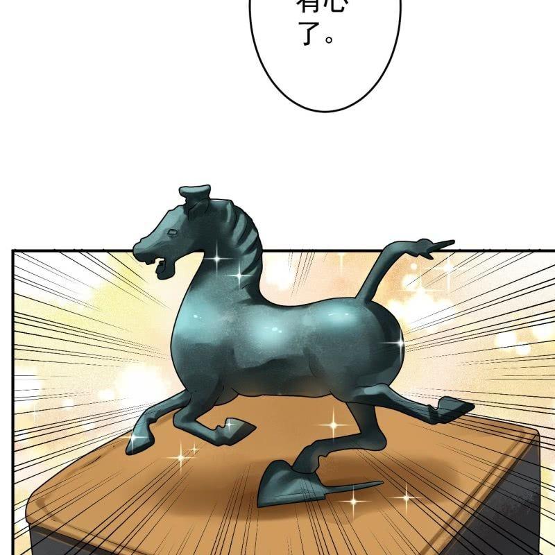 第128话 送礼(1/2)-第129话