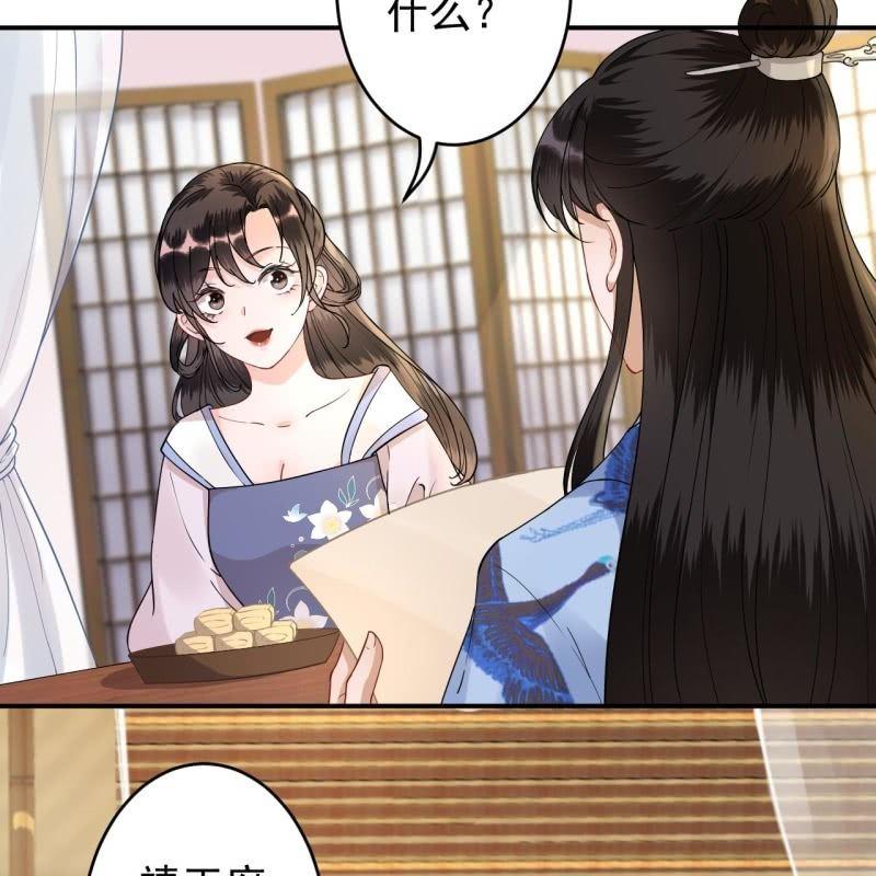 第128话 送礼(1/2)-第129话