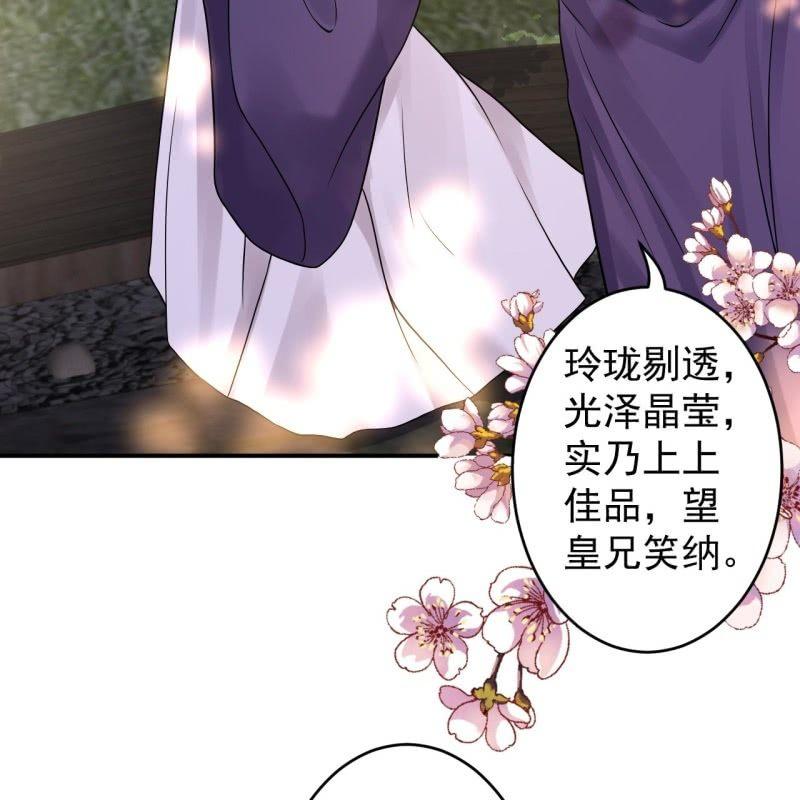 第128话 送礼(1/2)-第129话