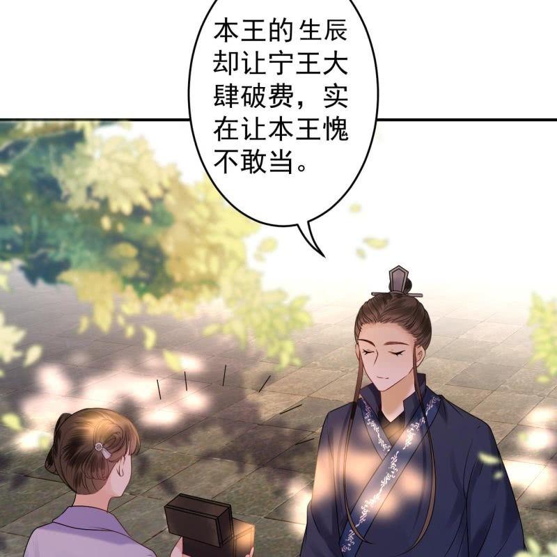 第128话 送礼(1/2)-第129话