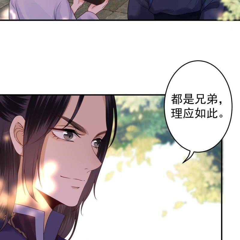 第128话 送礼(1/2)-第129话