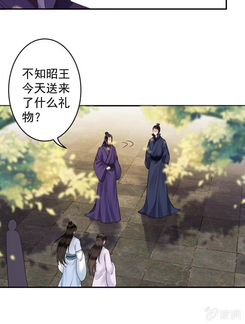 第128话 送礼(1/2)-第129话