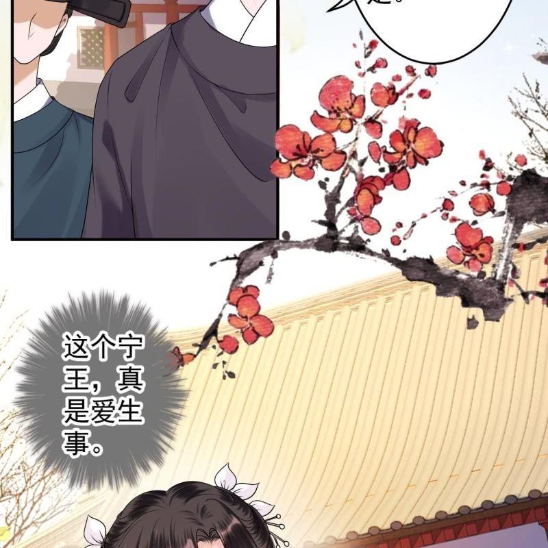 第128话 送礼(1/2)-第129话