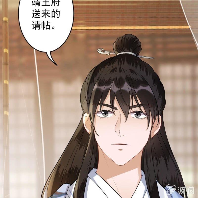 第128话 送礼(1/2)-第129话