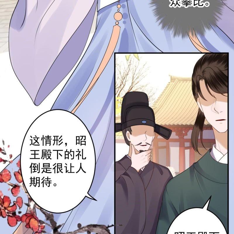 第128话 送礼(1/2)-第129话