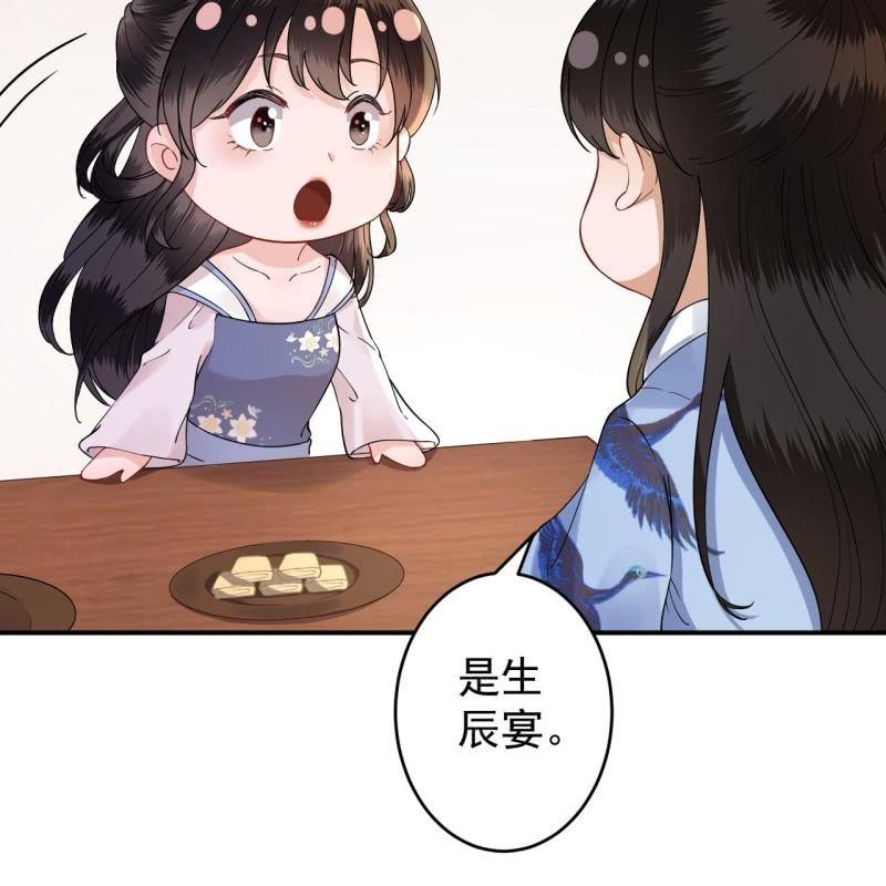 第128话 送礼(1/2)-第129话