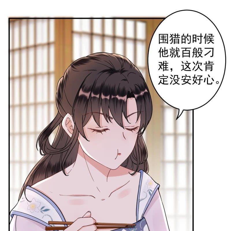 第128话 送礼(1/2)-第129话