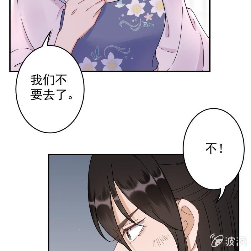 第128话 送礼(1/2)-第129话