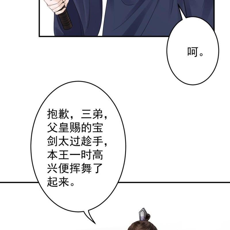 第130话 以示警告(1/2)-第131话